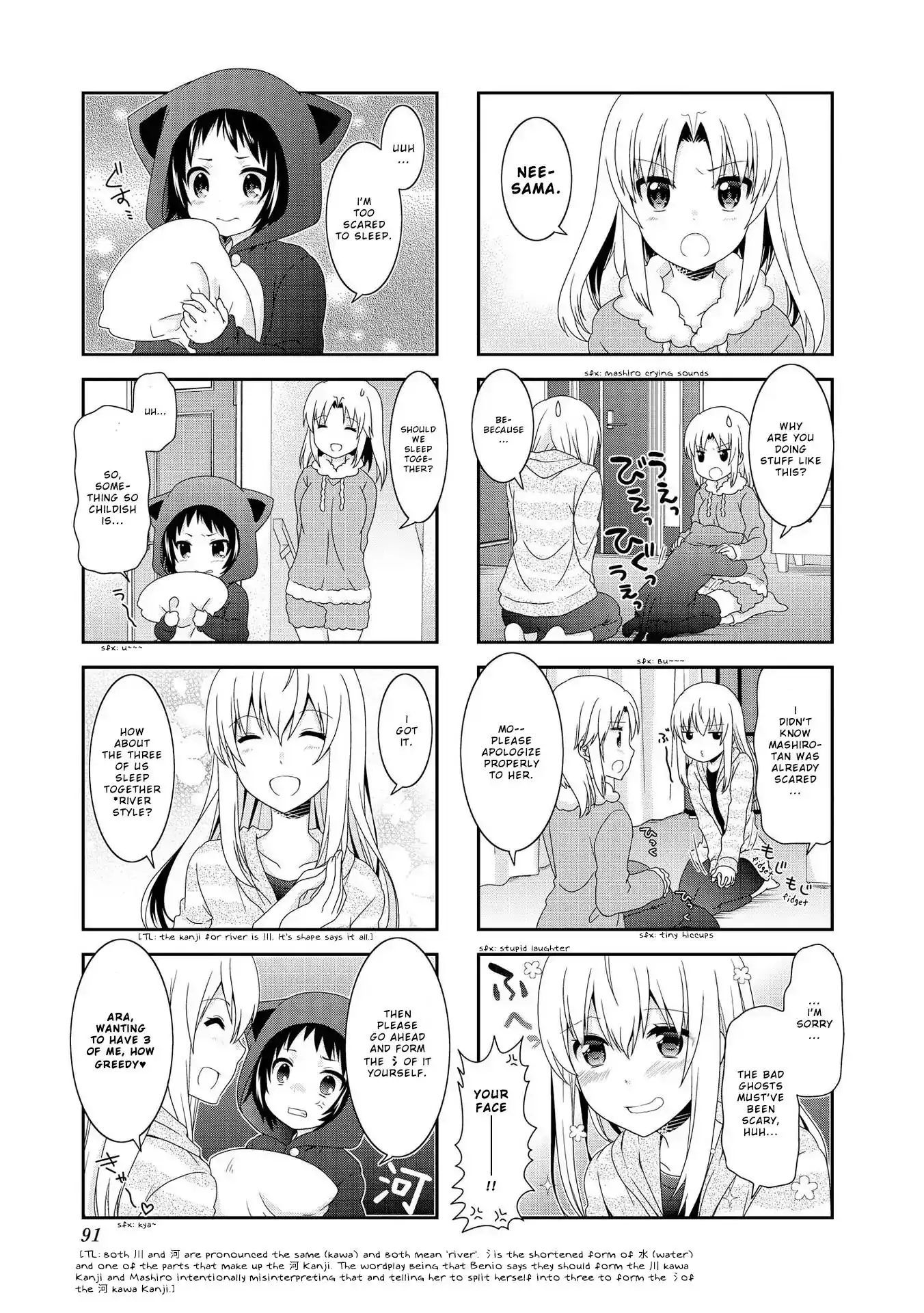 Mikakunin de Shinkoukei Chapter 100 7